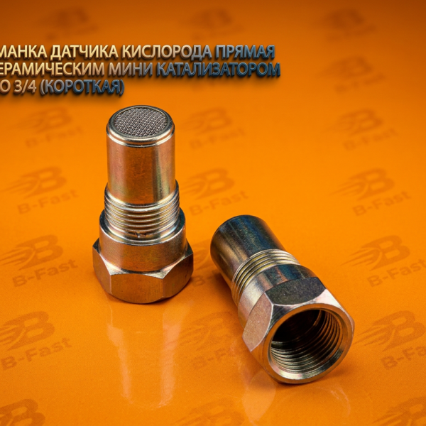 Механическая обманка Лямбда-Зонда с мини-катализатором Евро-3/4