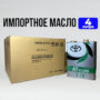 Масло трансмиссионное ATF TOYOTA Синтетическое 4 л.