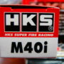 Свечи зажигания M40 (JIS08) HKS б/у