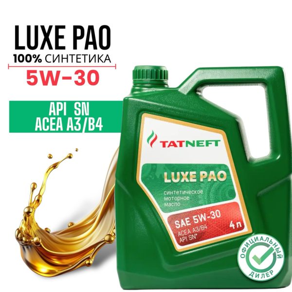 Масло моторное синтетическое Tatneft «LUXE PAO 5W-30», 4л